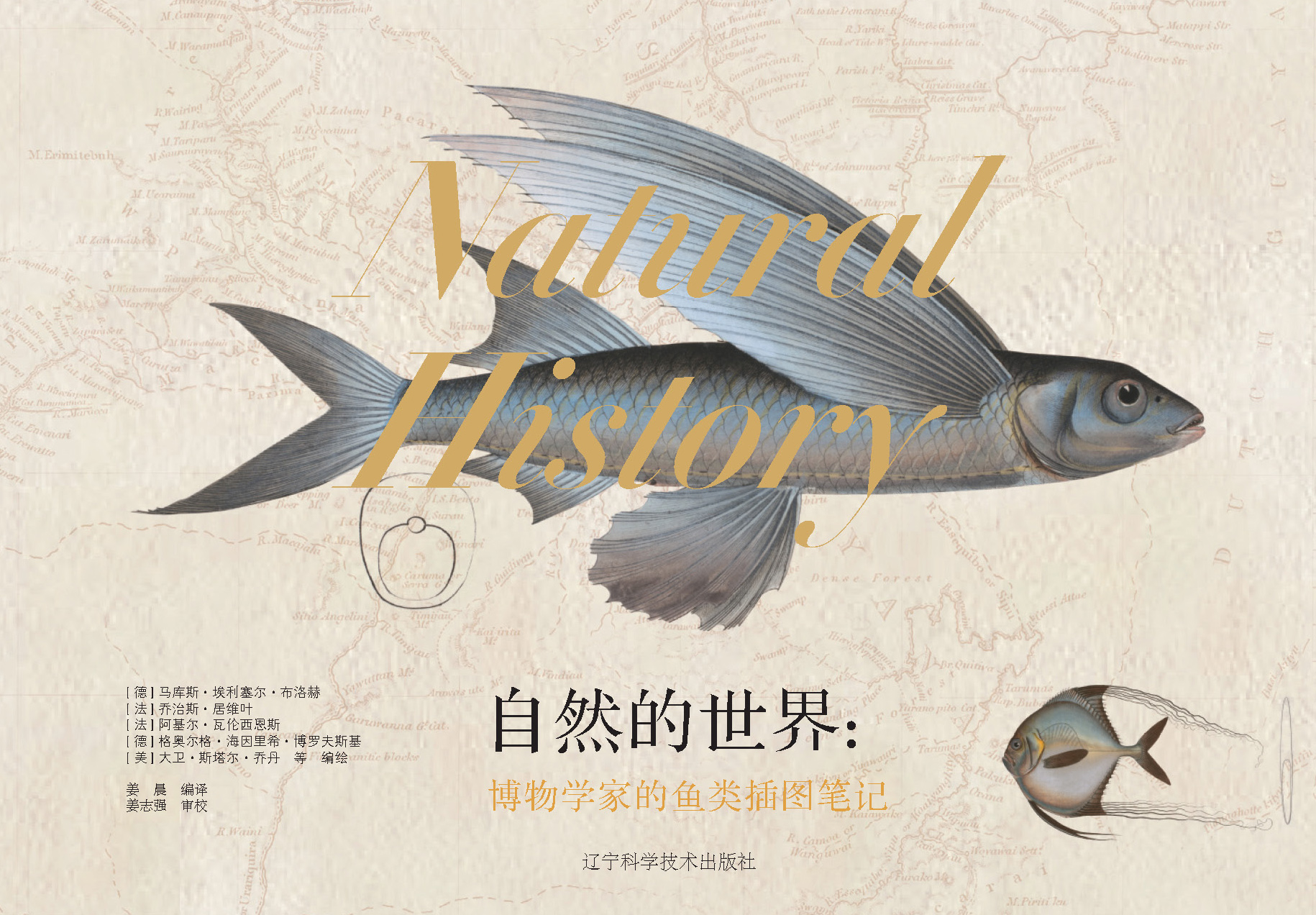 ��Ȼ�����磺����W(xu��)�ҵ��~�D�Pӛ