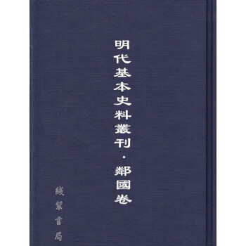 ��������ʷ�υ���:����(gu��)��