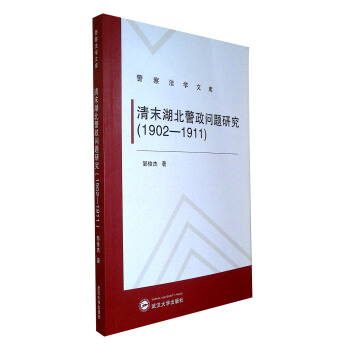 ��ĩ����������(w��n)�}�о���1902-1911��