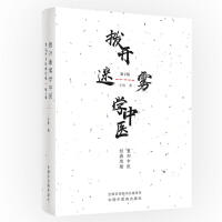 ���_���F�W���t(y��)�����ؚw���t(y��)��(j��ng)��˼�S����2�棩