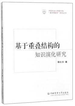 �����دB�Y(ji��)��(g��u)��֪�R�ݻ��о�