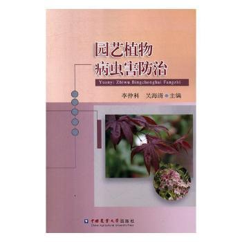 �@ˇֲ�ﲡ�x(ch��ng)������