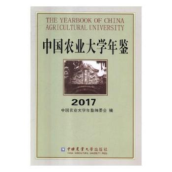 �Ї��r(n��ng)�I(y��)��W(xu��)���b��2017