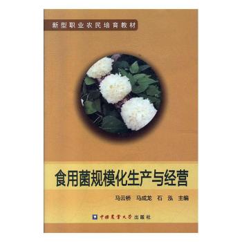 ʳ�þ�Ҏ(gu��)ģ�����a(ch��n)�c��(j��ng)�I(y��ng)