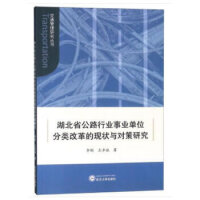 ����ʡ��·�ИI(y��)�I(y��)��λ��ĸ�ĬF(xi��n)���c�����о�