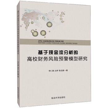 ���ڬF(xi��n)���������ĸ�Уؔ(c��i)��(w��)�L(f��ng)�U(xi��n)�A(y��)��ģ���о�