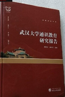 ��h��W(xu��)ͨ�R(sh��)�����о���(b��o)��