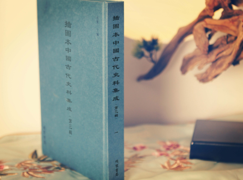 ����D���Ї��Ŵ�ʷ�ϼ��ɡ�����݋ ȫ56��