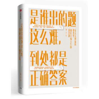 ���l�����}�@ô�y����̎�������_��