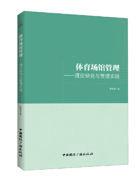 �w�����^��������Փ�о��c���팍(sh��)�`