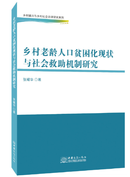 �l(xi��ng)�����g�˿�ؚ�����F(xi��n)���c���(hu��)�����C(j��)���о�