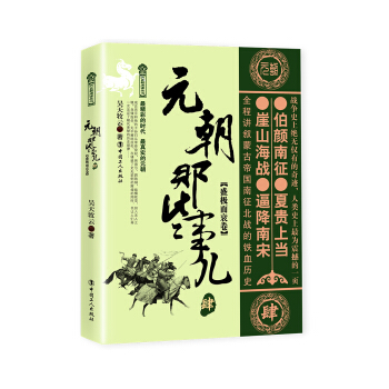 Ԫ����Щ�� �� ʢ�O��˥��