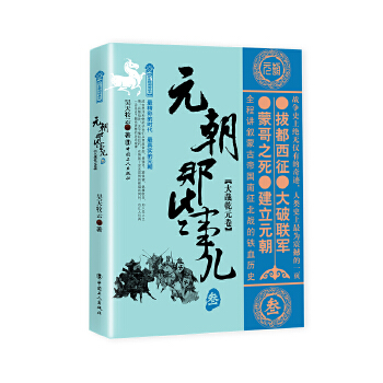 Ԫ����Щ�� �� ����ǬԪ��