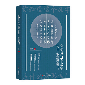 ��֪���@��(g��)�h����ʲô��˼��