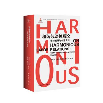 ���C�ڄ��PϵՓ��ȫ��l(f��)չ�c�Ї����`