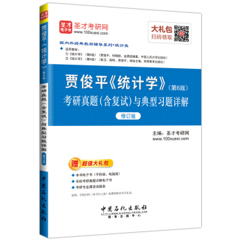 �Z��ƽ���y(t��ng)Ӌ(j��)�W(xu��)������6�棩�������}������(f��)ԇ���c������(x��)�}Ԕ�⡾��ӆ�桿