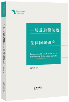 һ�㷴�ܶ��ƶȷ��Ɇ�(w��n)�}�о�