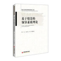 �����龰���I(l��ng)��(d��o)���|(zh��)��Փ