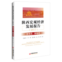 ������^��(j��ng)���l(f��)չ��棨2017�����³��B(t��i)���¸��