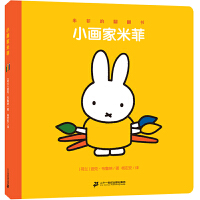 �׷Ƽ��巭������С�����׷�