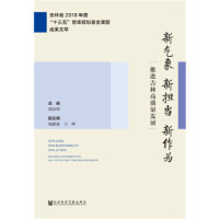 ������?li��n)��?d��ng)�������飺���M(j��n)���ָ��|(zh��)���l(f��)չ