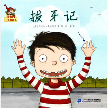 Ƥ����С�ַ�����  ��һ݋  ����ӛ