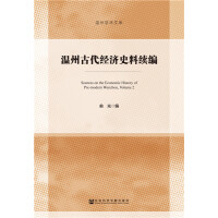 ���ݹŴ���(j��ng)��(j��)ʷ���m(x��)��