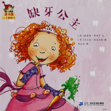 Ƥ����С�ַ�����  ��һ݋  ȱ������