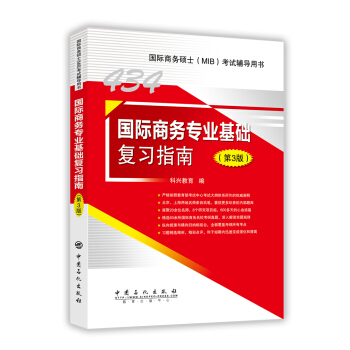 434��(gu��)�H�̄�(w��)���I(y��)���A(ch��)��(f��)��(x��)ָ�ϣ���3�棩