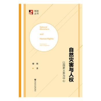 ��Ȼ��(z��i)���c�˙�(qu��n)