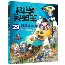 �ҵĵ�һ���ƌW(xu��)����(hu��)��(sh��)�ƌW(xu��)��(sh��)�(y��n)������(j��)��29�����׵�ԭ��