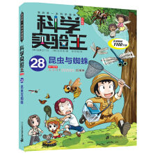 �ҵĵ�һ���ƌW(xu��)�������ƌW(xu��)�����������28 ���x�c֩��