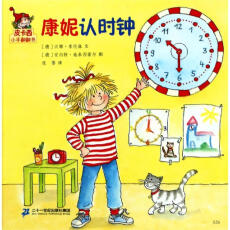 Ƥ����С�ַ�����  ��һ݋  �����J(r��n)�r(sh��)�