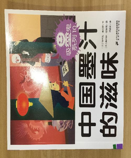 ��ī��ϵ��  10 �Ї�ī֭����ζ