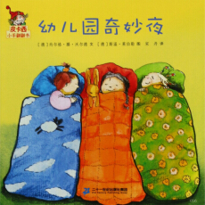 Ƥ����С�ַ�����  ��һ݋  �׃��@����ҹ