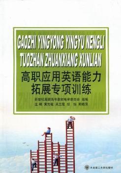 ����(y��ng)��Ӣ�Z������չ���Ӗ(x��n)��