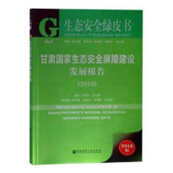 ���C��(gu��)�����B(t��i)��ȫ���Ͻ��O(sh��)�l(f��)չ��(b��o)��