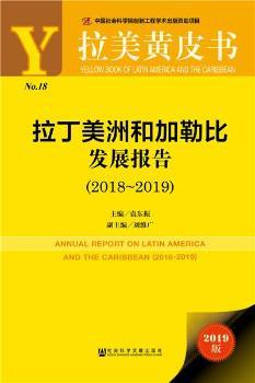 �������޺ͼ��ձȰl(f��)չ���