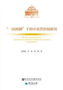 ��һ�����ơ��µ�������Ι�(qu��n)�о�