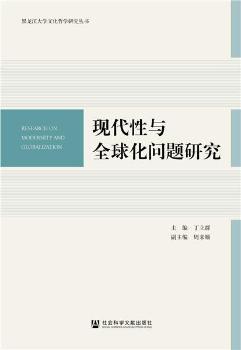 �F�����cȫ�򻯆��}�о�