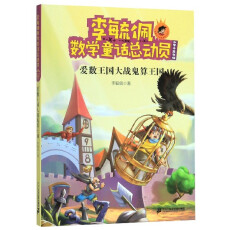 ��ع�唵(sh��)�W(xu��)ͯԒ����(d��ng)�T.�۔�(sh��)�����c�����(gu��)��ϵ��:�۔�(sh��)����(gu��)���(zh��n)��������(gu��)��С�W(xu��)�и��꼉(j��)��