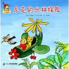 Ƥ����С�ַ�����  ��һ݋  ��˵ą���̽�U(xi��n)