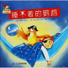 Ƥ����С�ַ�����(sh��)  ��һ݋  ˯�������W�^