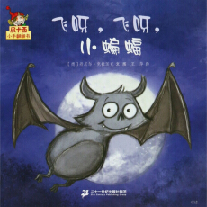 Ƥ����С�ַ�����  ��һ݋  �wѽ���wѽ��С����