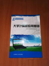 ��W(xu��)Ӌ(j��)��C(j��)��(y��ng)�û��A(ch��)