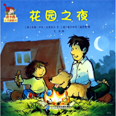 Ƥ����С�ַ�����  ��һ݋  ���@֮ҹ