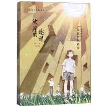 ���x���������Lϵ�С��˰�����Ո 3 ��Խ�����Đ�