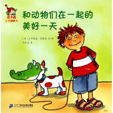 Ƥ����С�ַ�����  ��һ݋  �̈́����һ�������һ��