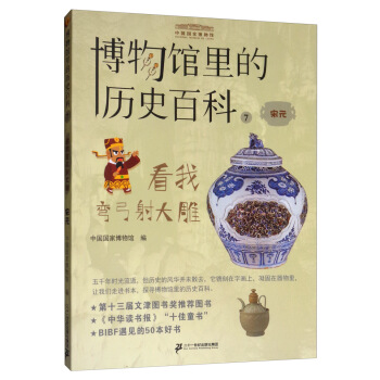 �����^��Ěvʷ�ٿ�7���ҏ���������Ԫ