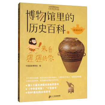 �����^��Ěvʷ�ٿ�1�������ɵ��㣺ʷǰ�r��